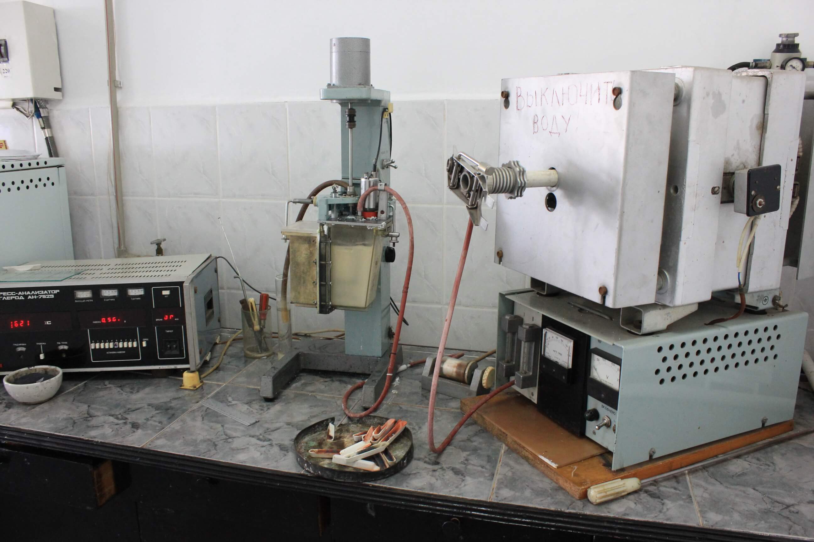 determination of the chemical composition of metals and alloys